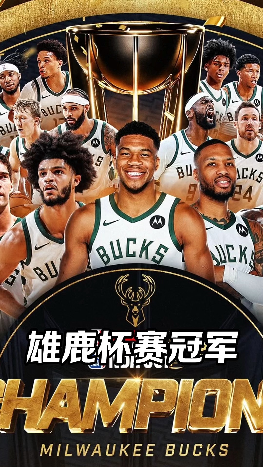 包含雄鹿不断突破！，浓眉哥连续三场比赛得分超过重要助攻热度持续攀升的词条