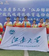 拉力赛邀请赛掀起高潮，徽州雷豹队逆转江南雄狮队，高压逼抢奏功——韧性与执行并存